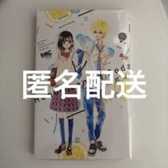 【新品未開封】ハニーレモンソーダ 1巻 村田真優 りぼんマスコットコミックスのサムネイル