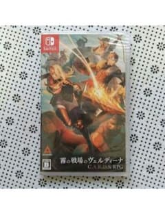 Switch 霧の戦場のヴェルディーナ: C.A.R.D.S. RPG新品未開封 - メルカリ