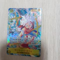 モンキー・D・ルフィ (シークレットパラレル) EB04-061のサムネイル