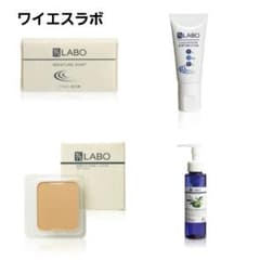 ワイエスラボ 4点セット - メルカリ