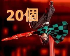 鬼滅の刃 Luminasta ‐竈門炭治郎‐ヒノカミ神楽 斜陽転身 20個