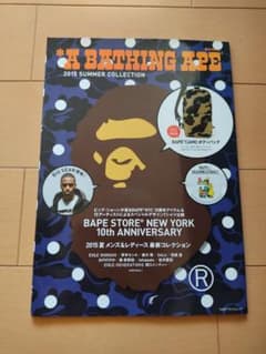 A BATHING　APE Mook本2015のサムネイル