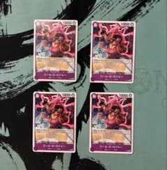 ゴール・D・ロジャー 4枚 P プロモ 交流会 8ロジャー ワンピースカード