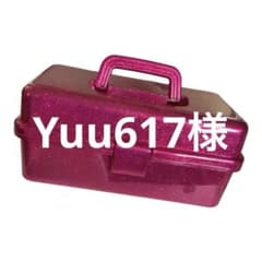 Yuu617様のサムネイル