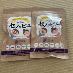 セノッピー for Kids グレープ味 30粒入り2袋のサムネイル