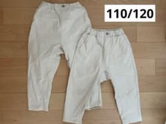 デニム　長ズボン　パンツ 2本セット 110cm 120cmのサムネイル