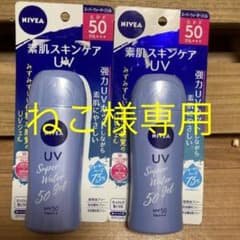 ニベアのサムネイル