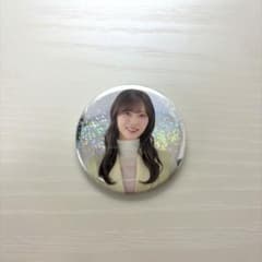 櫻坂46 田村保乃 2024年 春私服コーデ 缶バッジのサムネイル
