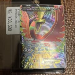 ホウオウEX SR BW5 リューノブレード 051/050 - メルカリ