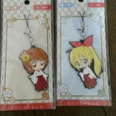 万里花ストラップのサムネイル