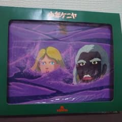 東映 少年ケニヤ ケート セル画 ④ 東映 少年ケニヤ ケート セル画 ④ - メルカリ