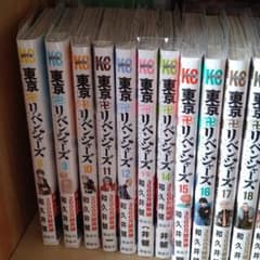 東京リベンジャーズ8巻〜29巻のサムネイル