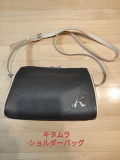 Kitamura ショルダーバッグのサムネイル