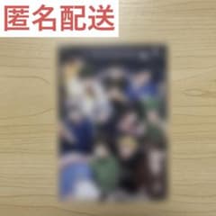 高田村交易所 パジャマブロマイド シークレット - メルカリ