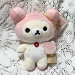 コリラックマ ぶらさげぬいぐるみ リラックマベーカリー - メルカリ