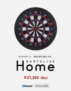 DARTSLIVE Home ブース限定デザイン - メルカリ