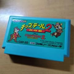 チップとデールの大作戦2 ファミコン　超激レア‼️ レア チップとデールの大作戦2 ファミコン - メルカリ