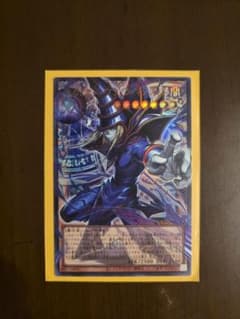 遊戯王 王のしもべーブラック・マジシャン　日版のサムネイル