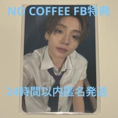 サンウォン ALD1 NO COFFEE カフェ特典トレカ 韓国 - メルカリ