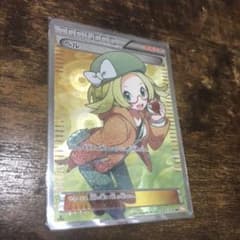 ポケモンカードゲーム ベル ver1のサムネイル