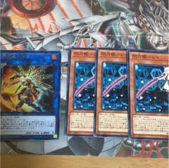 遊戯王 閃刀姫カガリ レイのサムネイル