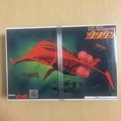 機動戦士ガンダム　1/2400 ジオン軍大型戦闘艦　グワジン