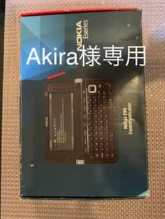 NOKIA E90 communicator  レア物のサムネイル