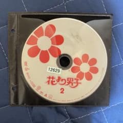花より男子 2話　DVDのサムネイル