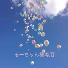◆るーちゃん様専用◆パンツ2点◆のサムネイル