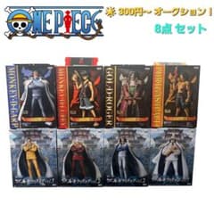 か*う様 ONEPIECE ワンピース DX海軍フィギュア Dの称号 8点セットのサムネイル