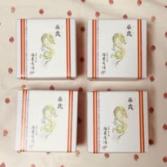 緑寿庵清水 京金平糖 辰歲 龍年 陶器 菓子入れ 紅白 未開封 30g ④のサムネイル
