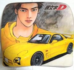 【正規品・頭文字D】高橋啓介 FD3S RX-7 クッション 38×39cmのサムネイル