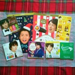 嵐の冊子44枚セットのサムネイル