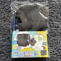 ランドセル補助バッグ　サンドセルのサムネイル