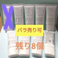 プルーストクリーム 30gのサムネイル