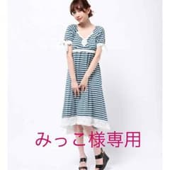 axes femme ボーダー柄マキシOPのサムネイル