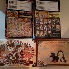鬼滅の刃　ポストカード　キャラシールのサムネイル