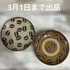 新品 工房十鶴 お皿器ソーサー 大人気豆柄2個セット - メルカリ