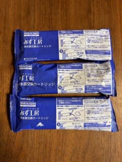 タカギ　浄水器交換カートリッジ　みず工房　JC0052   3本セットのサムネイル