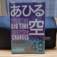 あひるの空 SPLIT THE DIRECTION(49)のサムネイル
