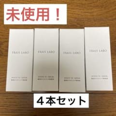FRAIS LABO WHITE VC SERUM 30mL 4本セット - メルカリ