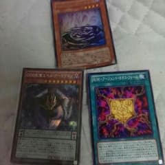 遊戯王　ファントムオブカオスのサムネイル
