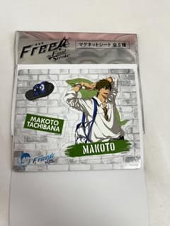 Free！ マツキヨ マグネットシート 橘真琴のサムネイル