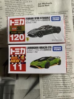 トミカ フェラーリ SF90 & ランボルギーニ ウラカン STO 2台セットのサムネイル