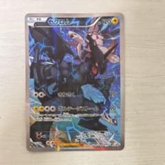 ゼクロム R CP2 伝説キラコレクション 009/027 - メルカリ