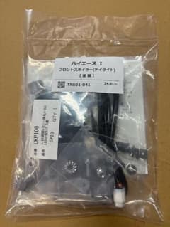 ハイエース200モデリスタスポイラー 取付キット デイライト配線 UKP108