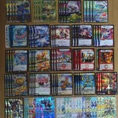 デュエマ　構築済み　4デッキのサムネイル