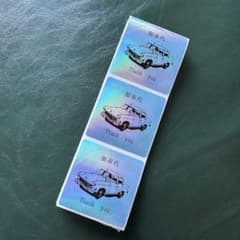 結婚式　御車代　ステッカーのサムネイル