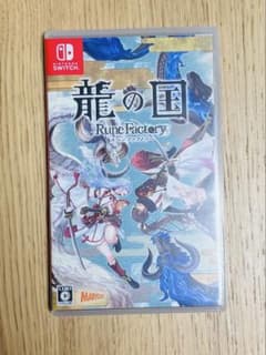 Nintendo Switch 龍の国 ルーンファクトリーのサムネイル