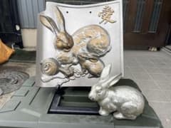 兎のレリーフ 瓦 置物 干支瓦のサムネイル